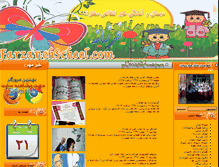 Tablet Screenshot of farzanehschool.com